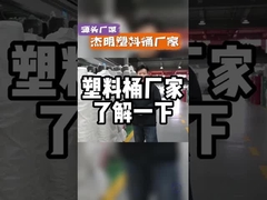 مهر و موم پوشش دور سطل پلاستیکی با لوگو سفارشی چاپ گزینه های مختلف ظرفیت