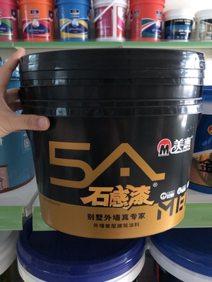 سطل ذخیره سازی پلاستیکی بیضی شکل PP/HDPE با IML / انتقال حرارتی / چاپ صفحه