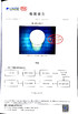 چین Hunan Jieming Plastics Industrial Co., Ltd. گواهینامه ها