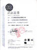 چین Hunan Jieming Plastics Industrial Co., Ltd. گواهینامه ها